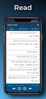 Al-Kahf Read and Listen android App screenshot 4